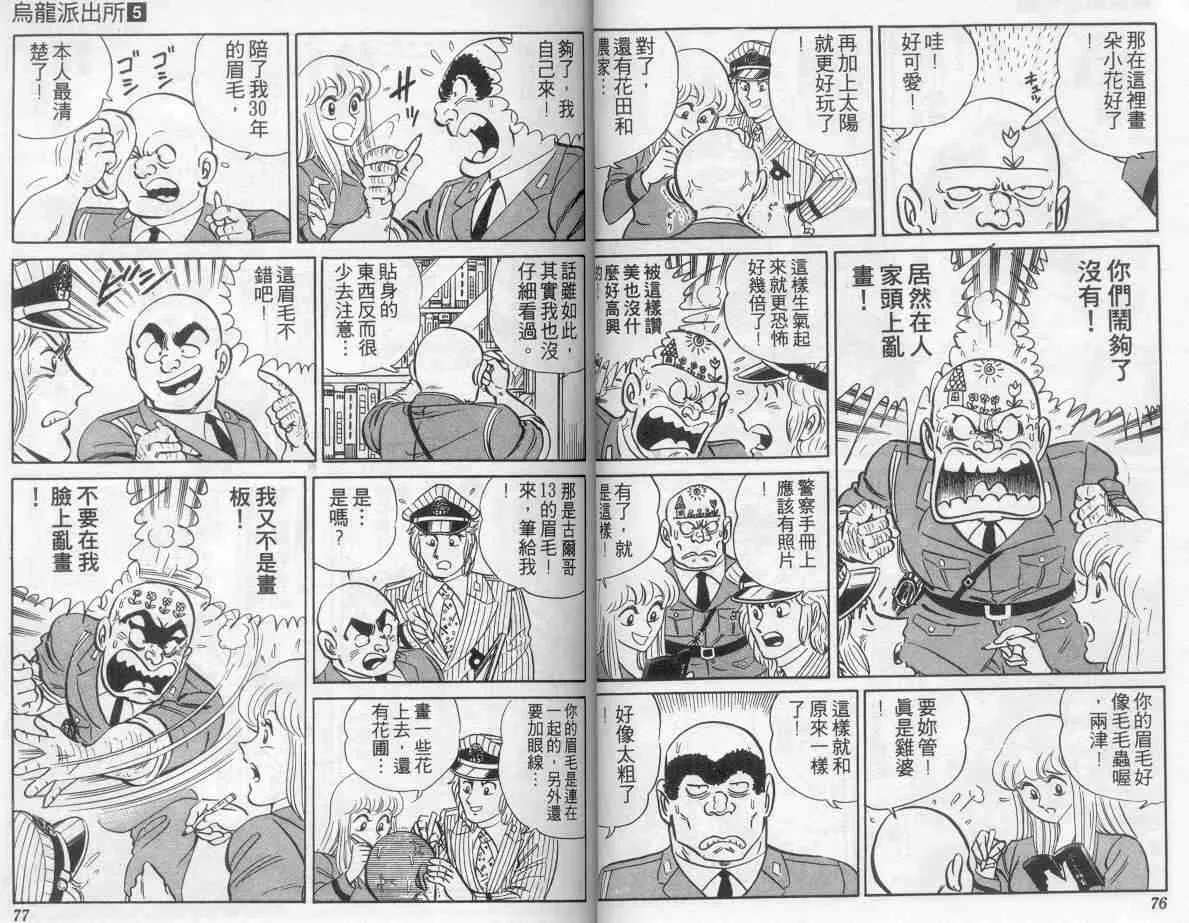 第5卷 第39页