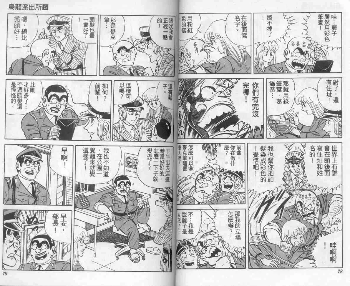第5卷 第40页
