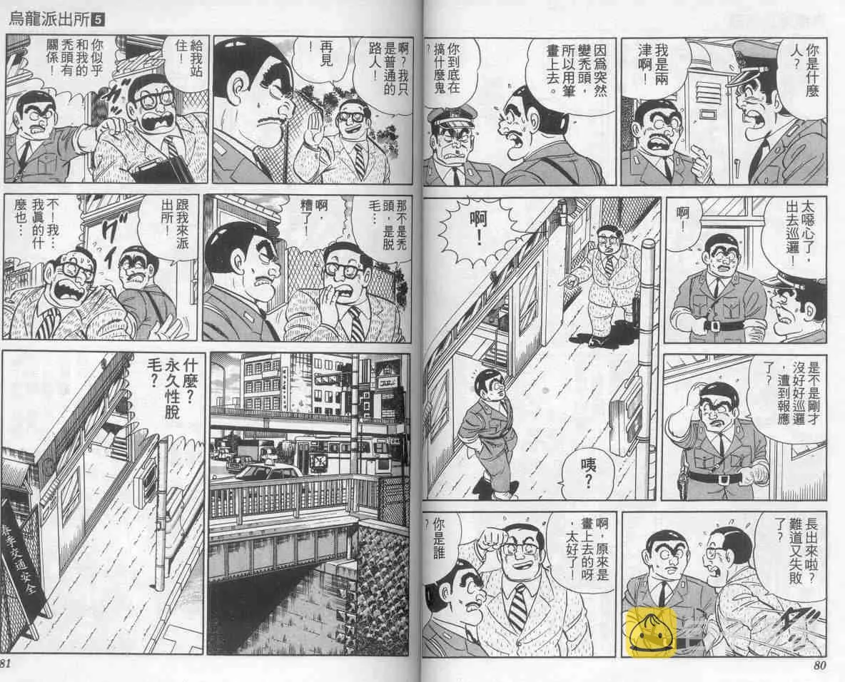 第5卷 第41页