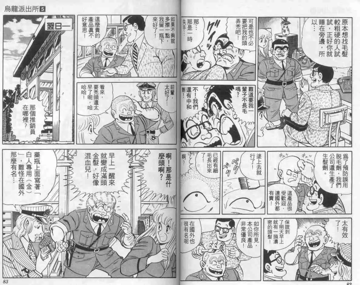 第5卷 第42页