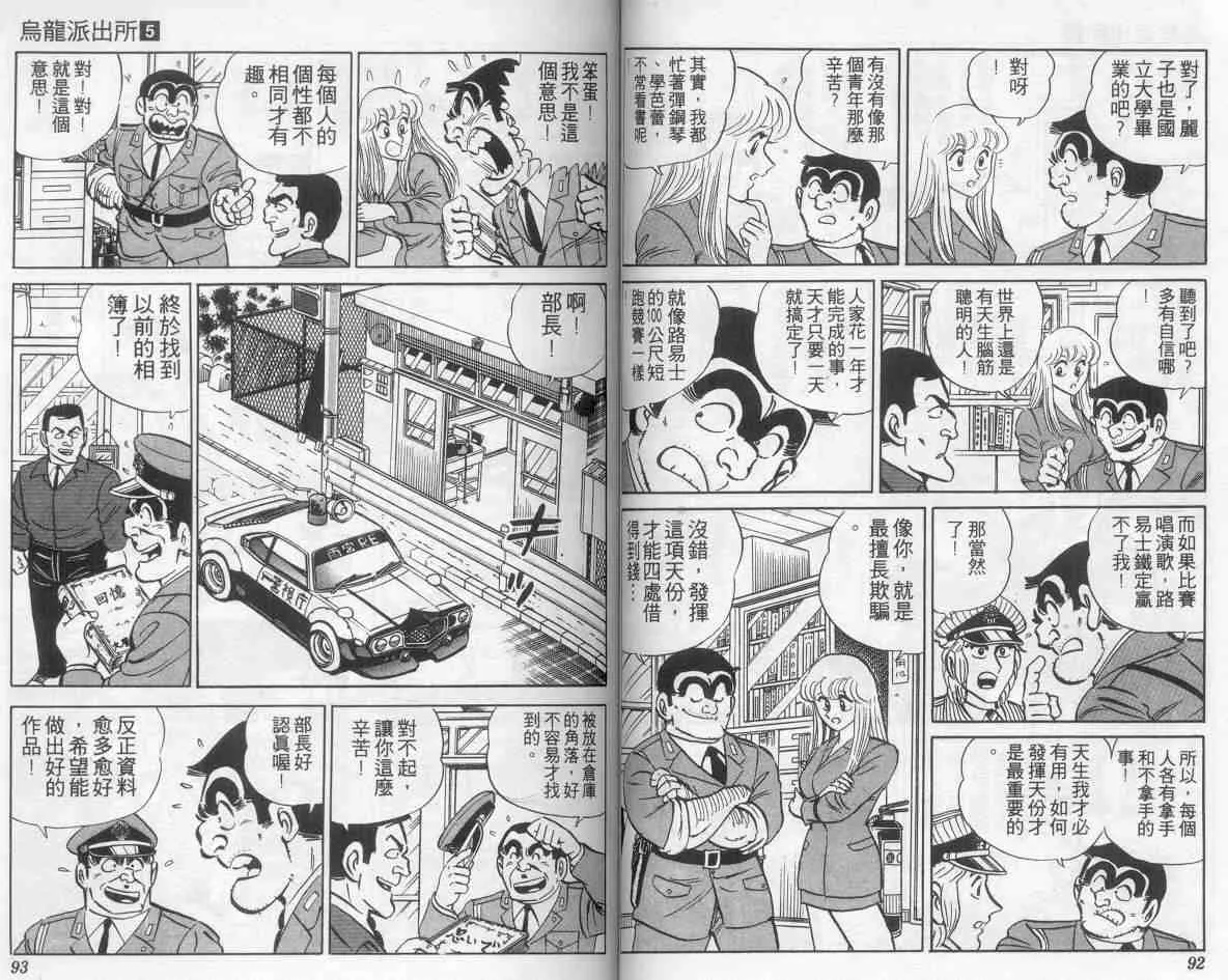 第5卷 第47页