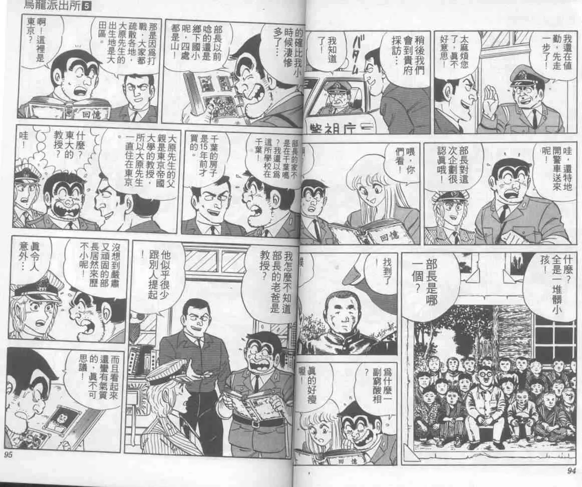 第5卷 第48页