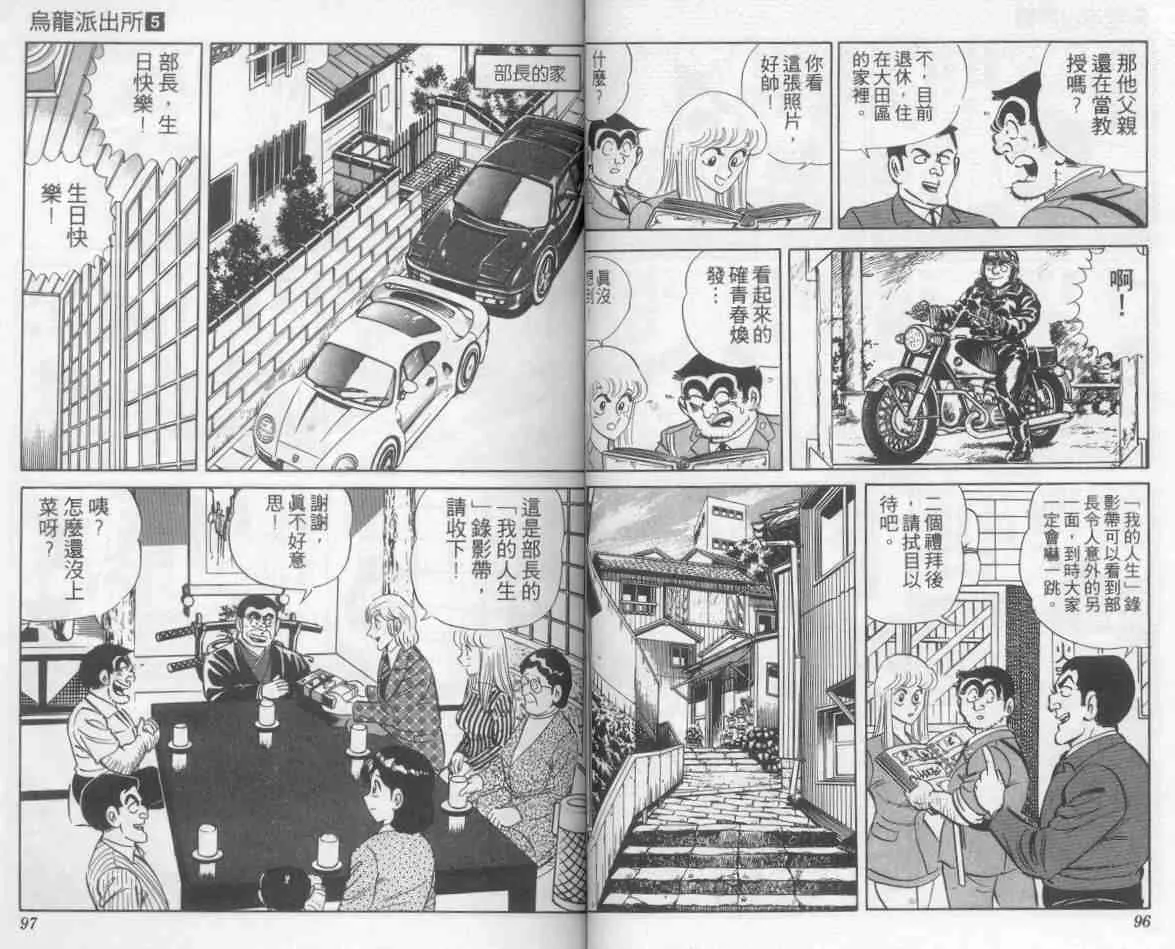 第5卷 第49页