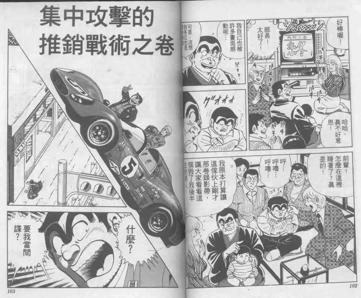 第5卷 第52页