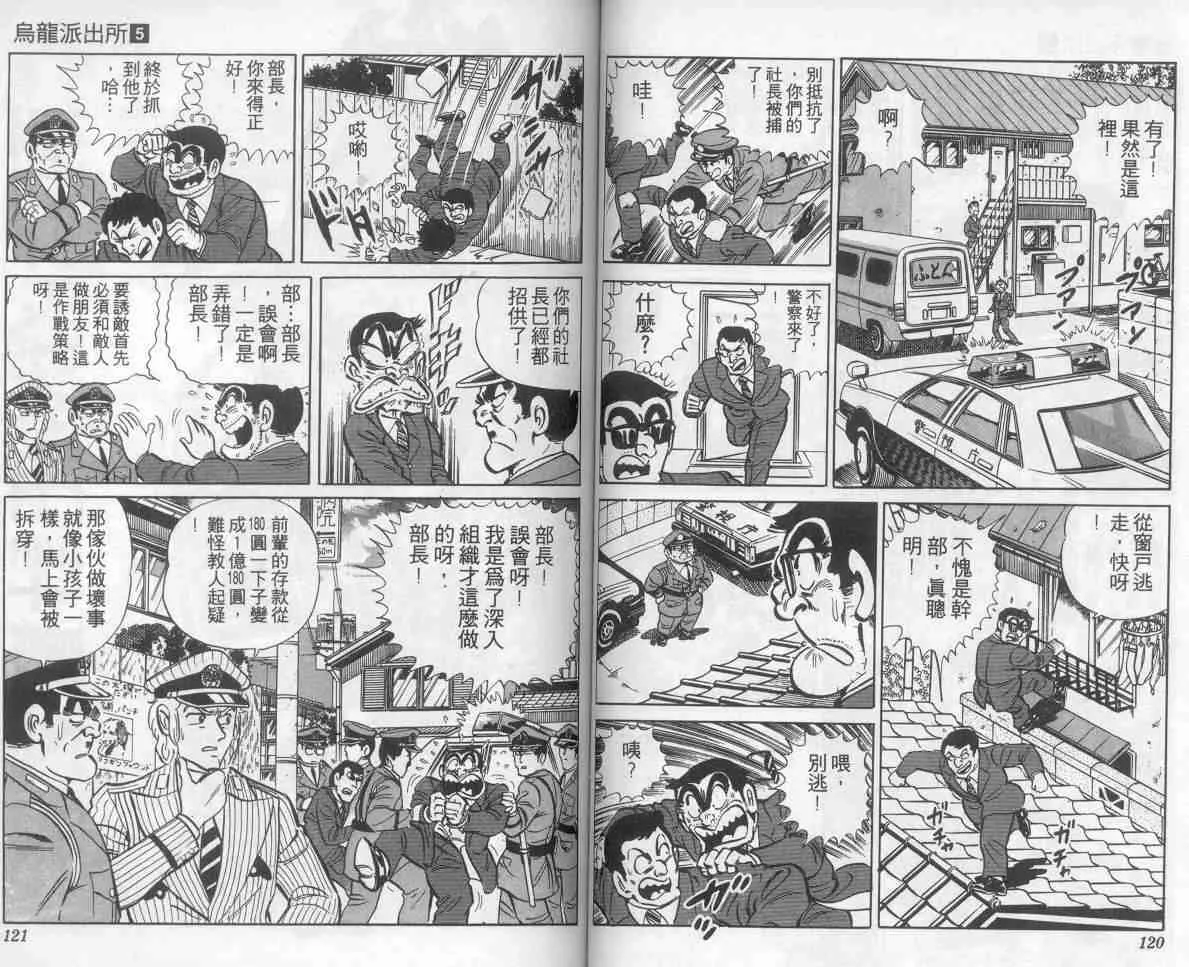 第5卷 第60页