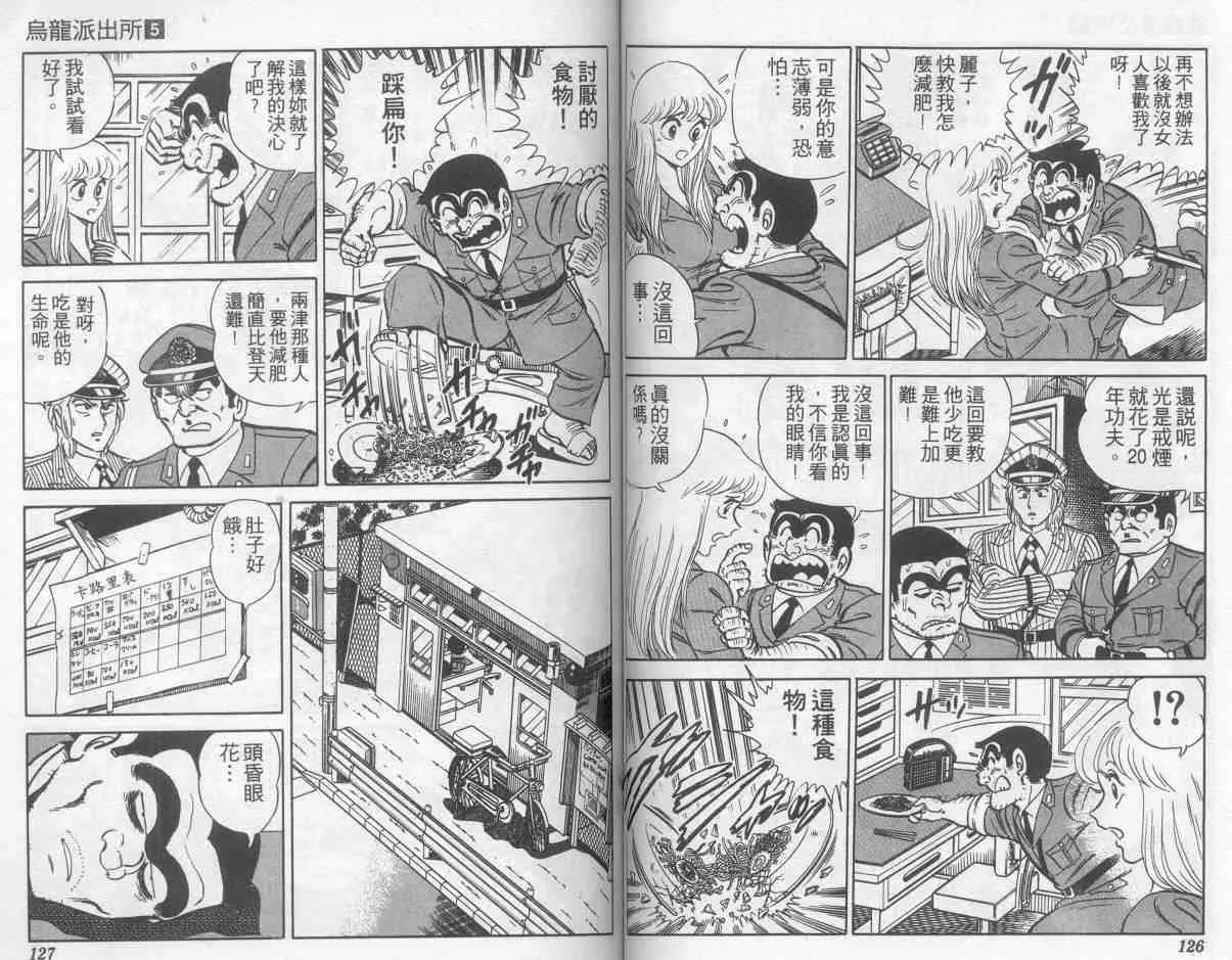 第5卷 第63页