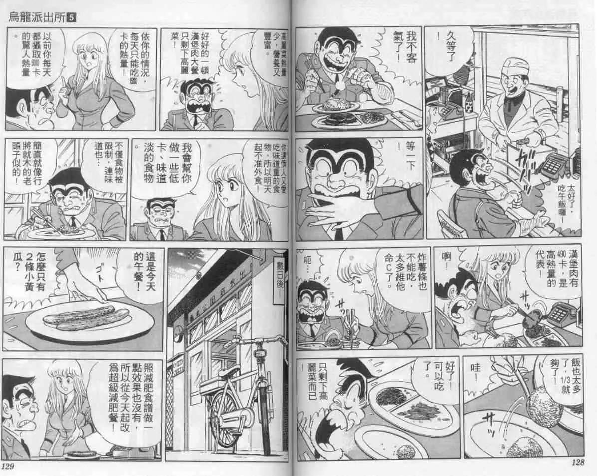 第5卷 第64页