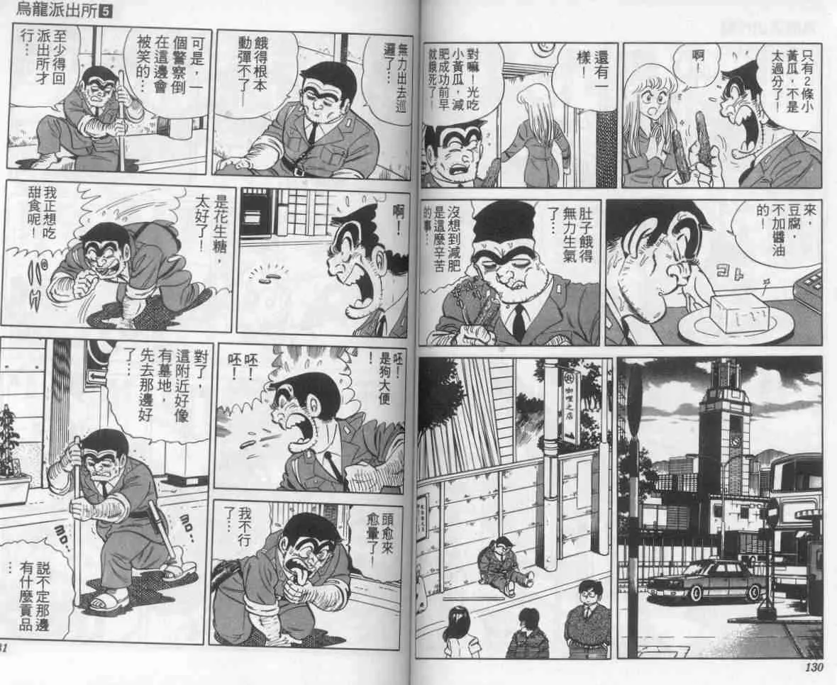 第5卷 第65页