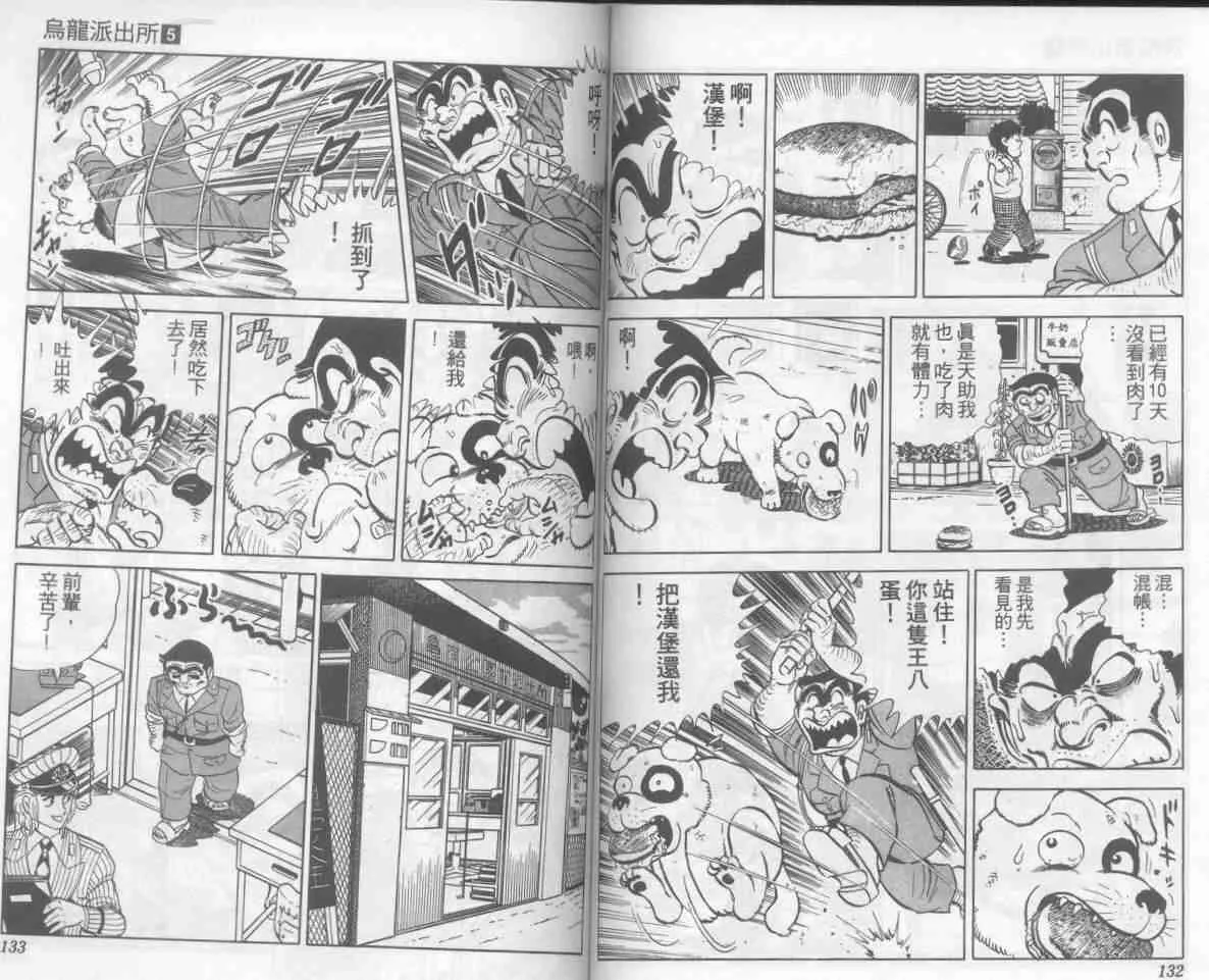 第5卷 第66页