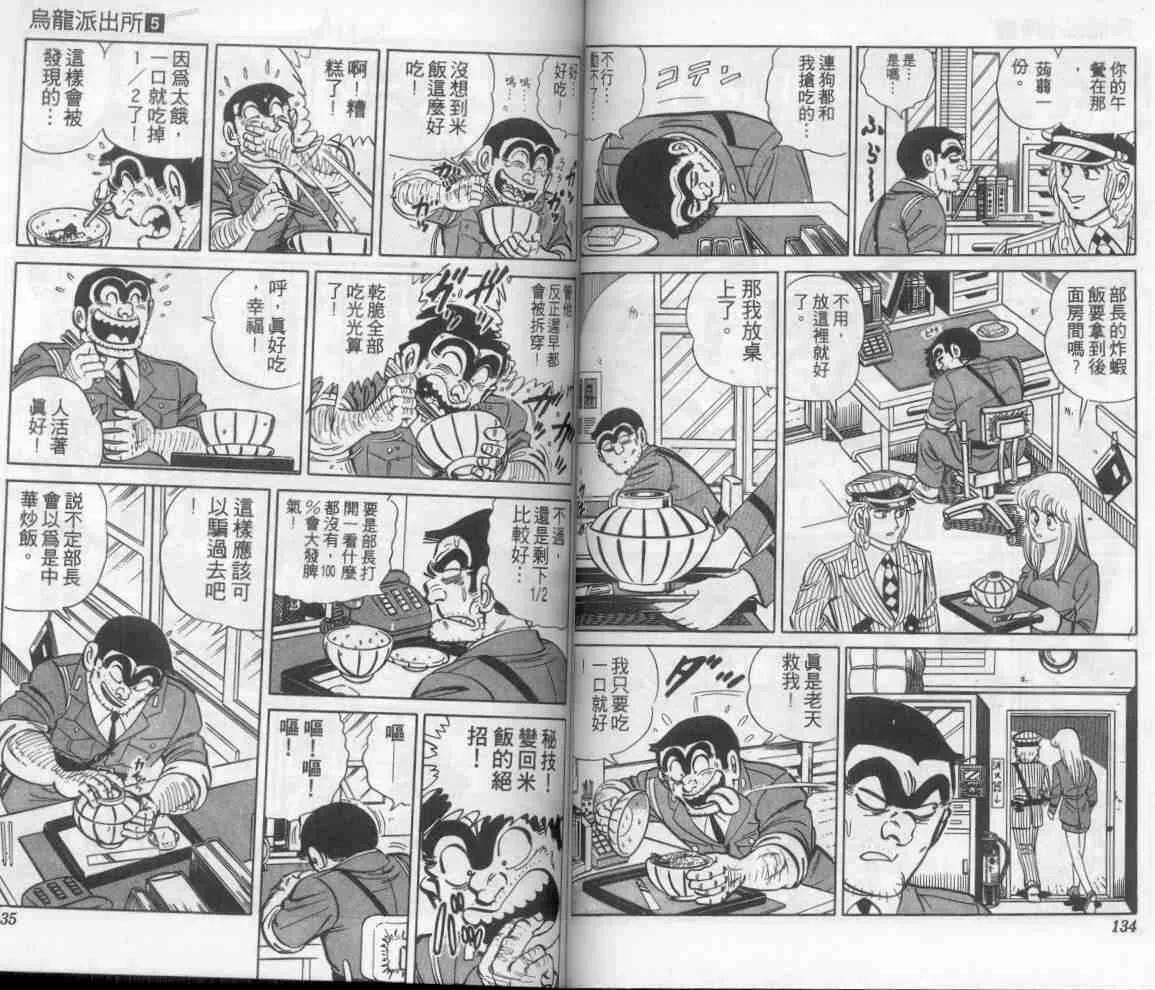 第5卷 第67页