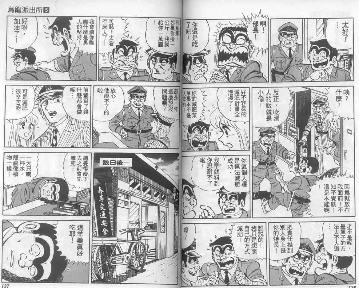 第5卷 第68页
