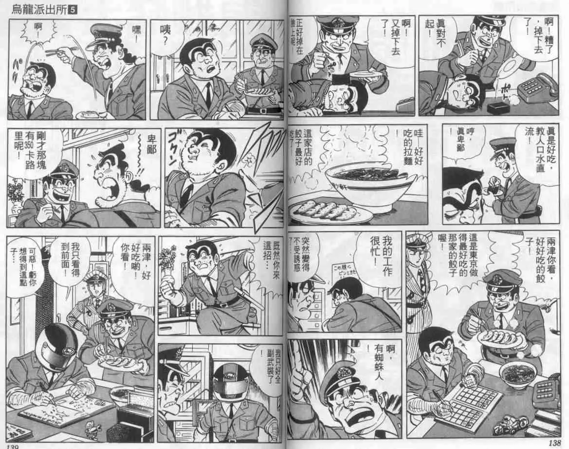 第5卷 第69页