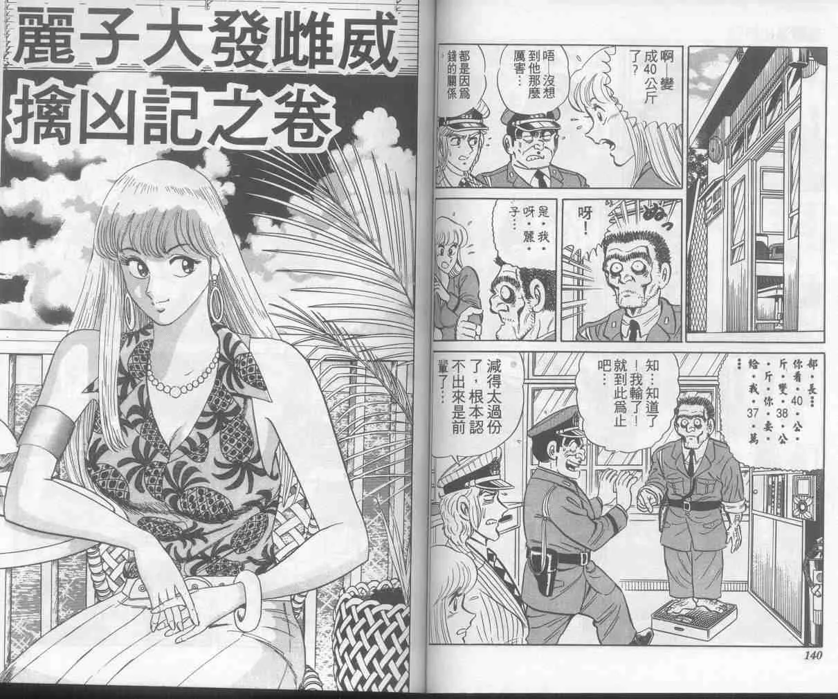 第5卷 第70页