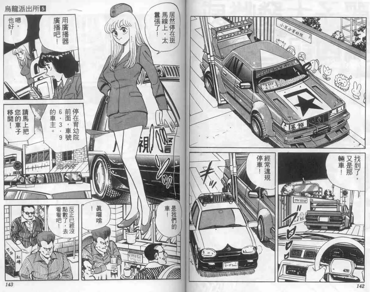 第5卷 第71页