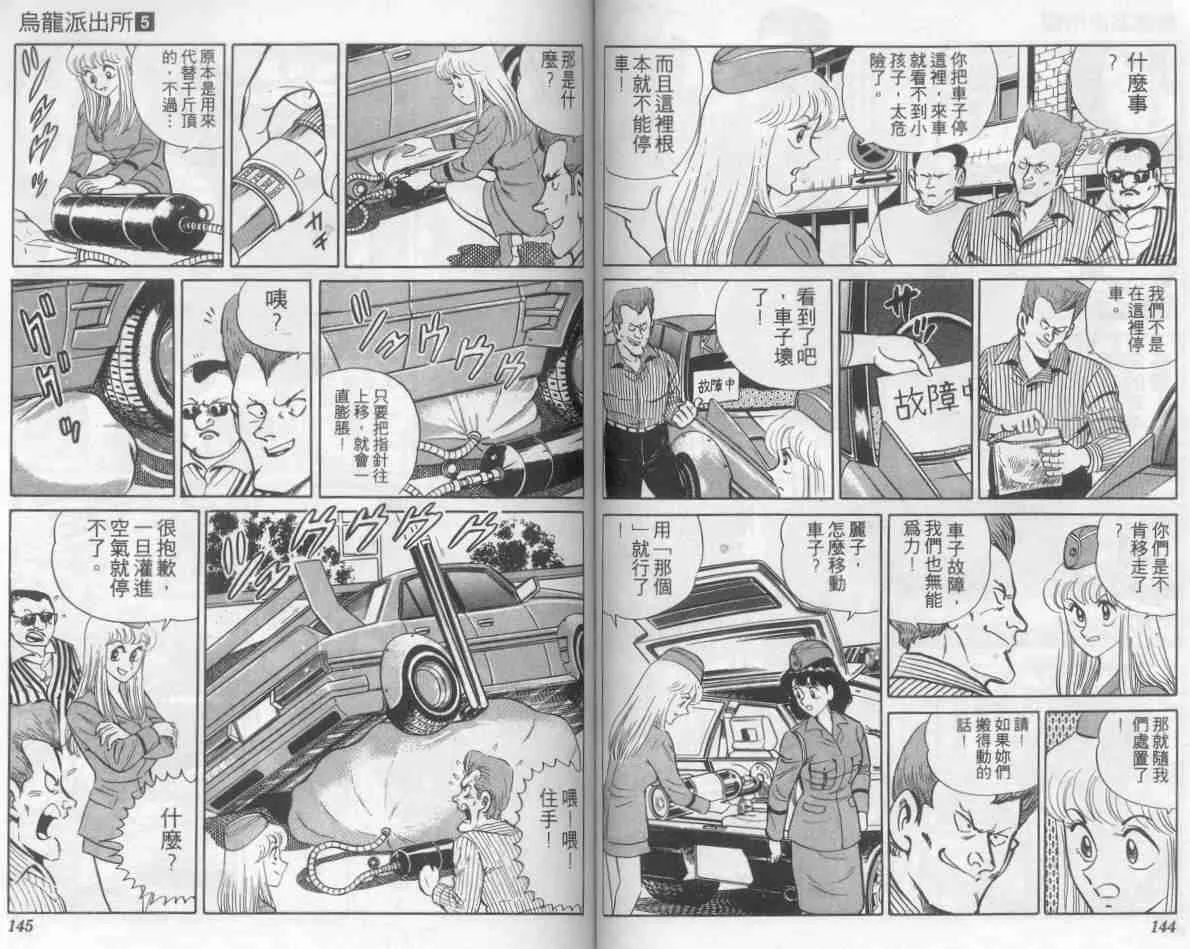 第5卷 第72页