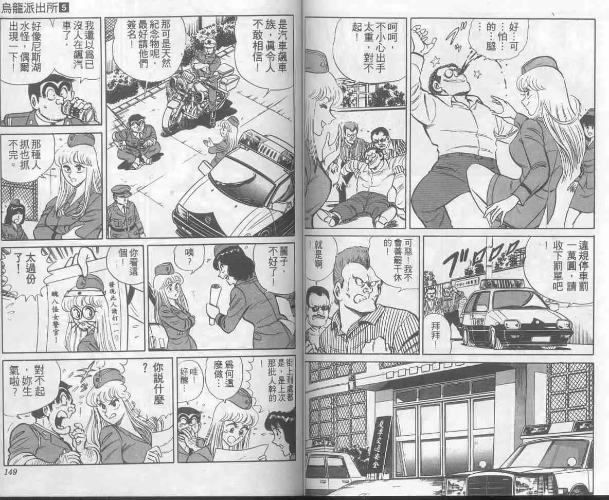 第5卷 第74页