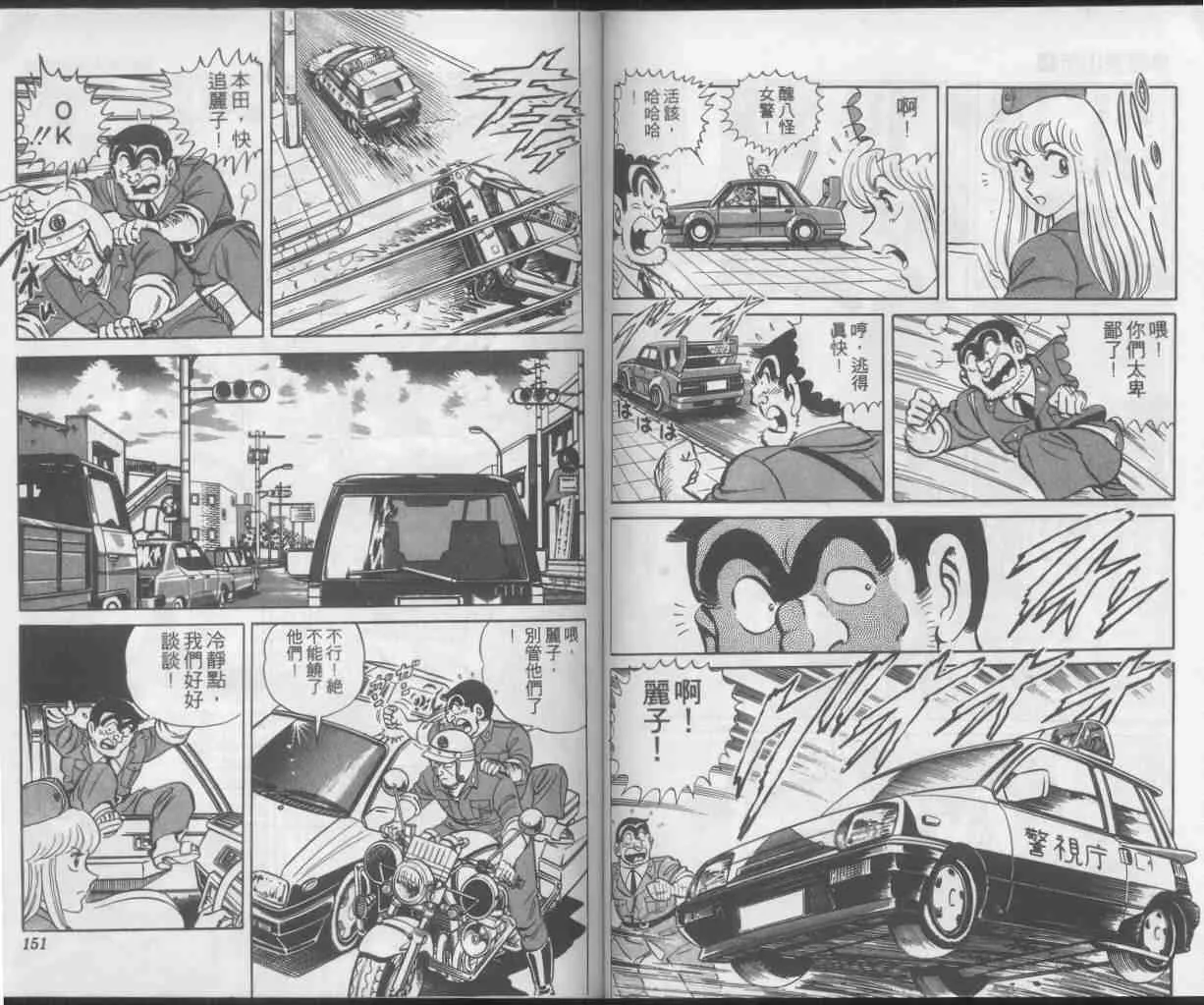 第5卷 第75页