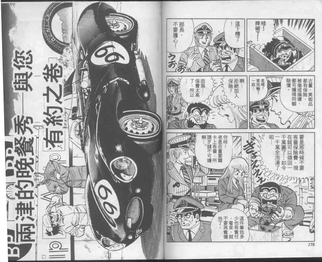 第5卷 第89页