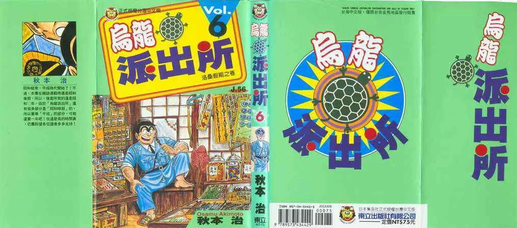 第6卷 第1页
