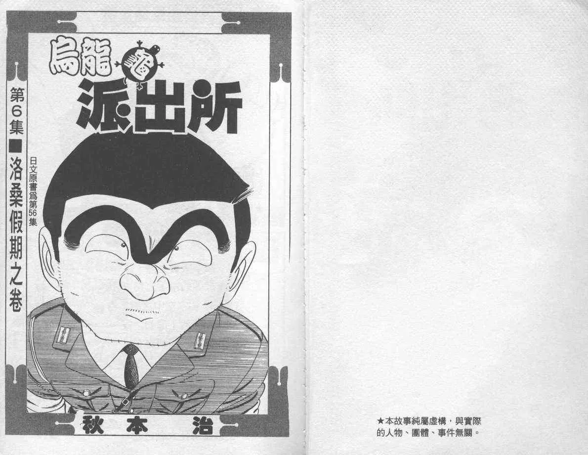 第6卷 第2页