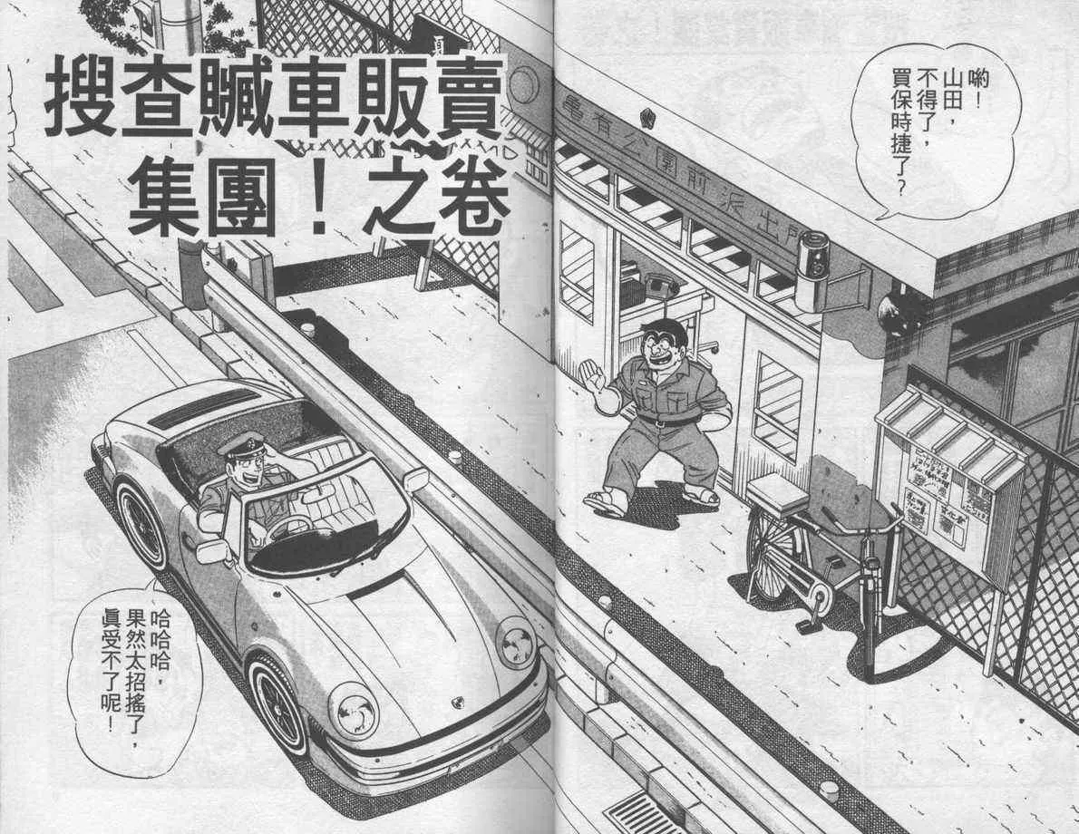 第6卷 第4页