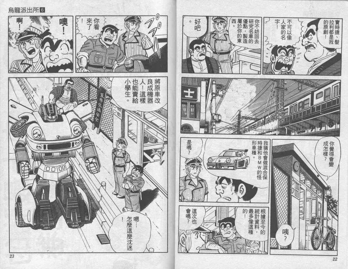 第6卷 第12页