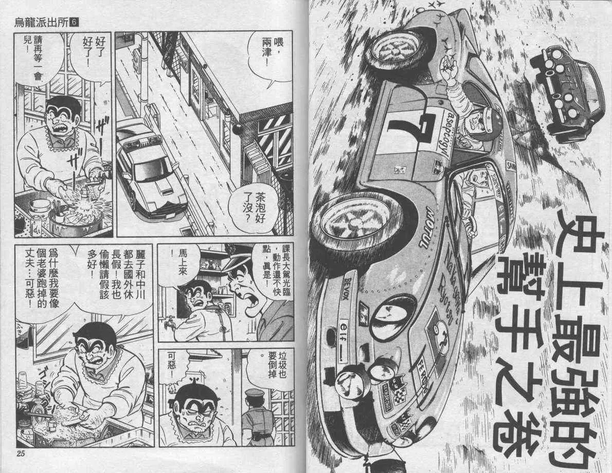第6卷 第13页