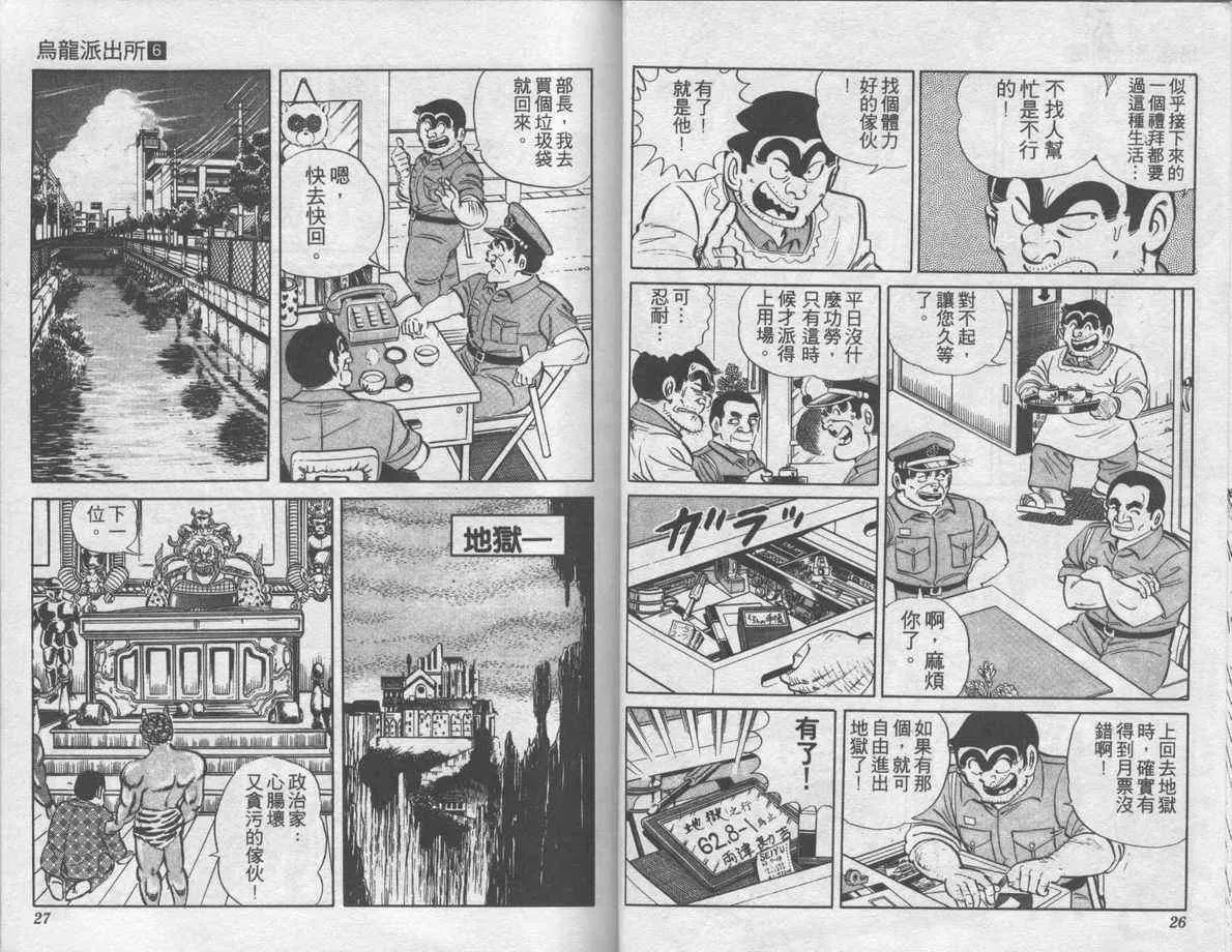 第6卷 第14页