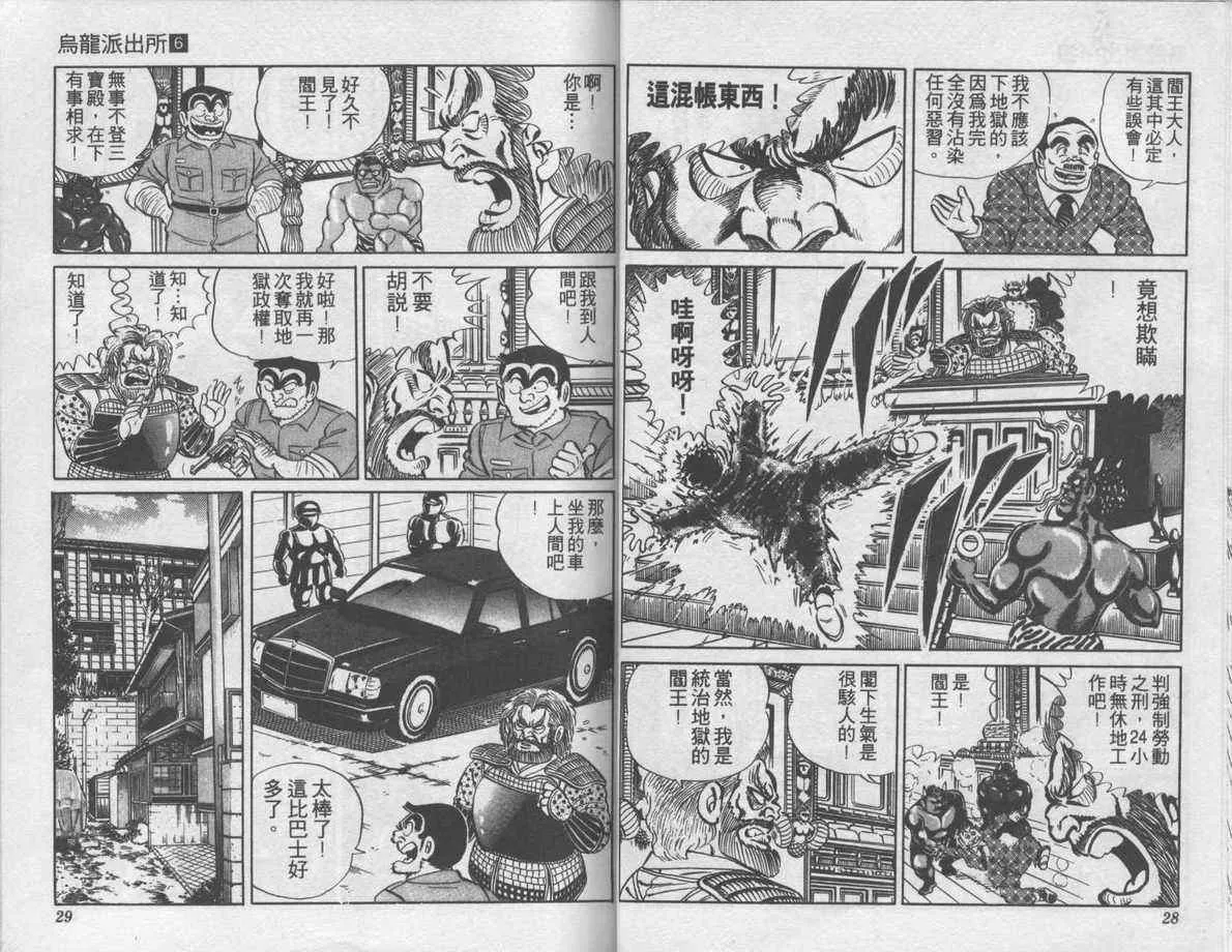 第6卷 第15页