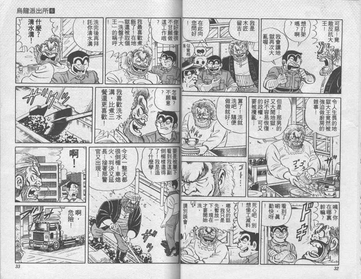 第6卷 第17页