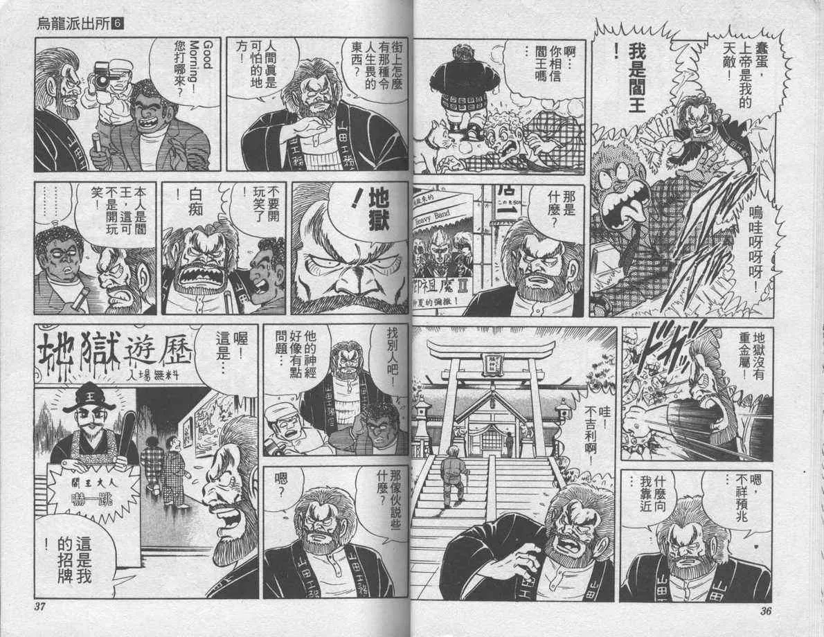第6卷 第19页