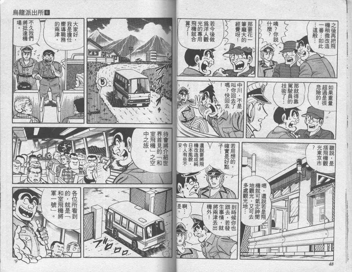 第6卷 第25页