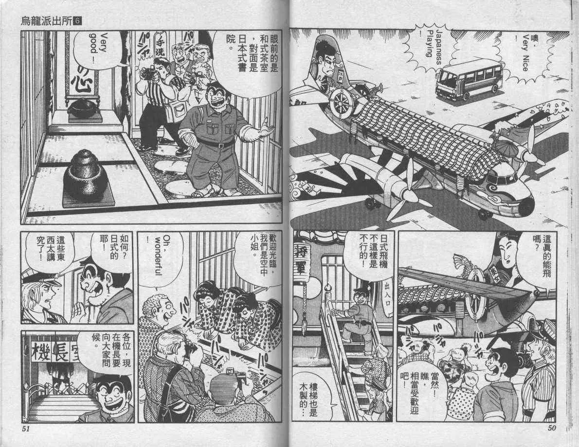 第6卷 第26页