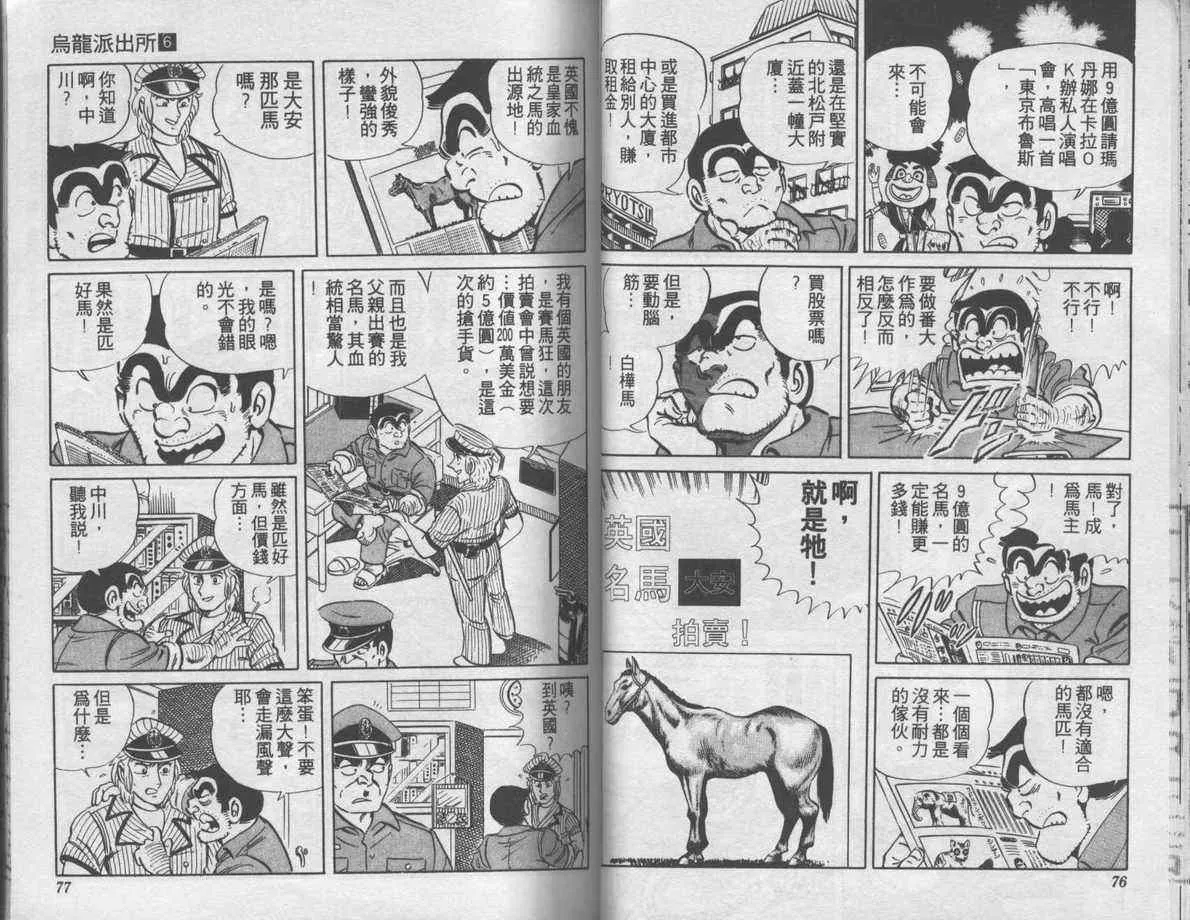第6卷 第39页