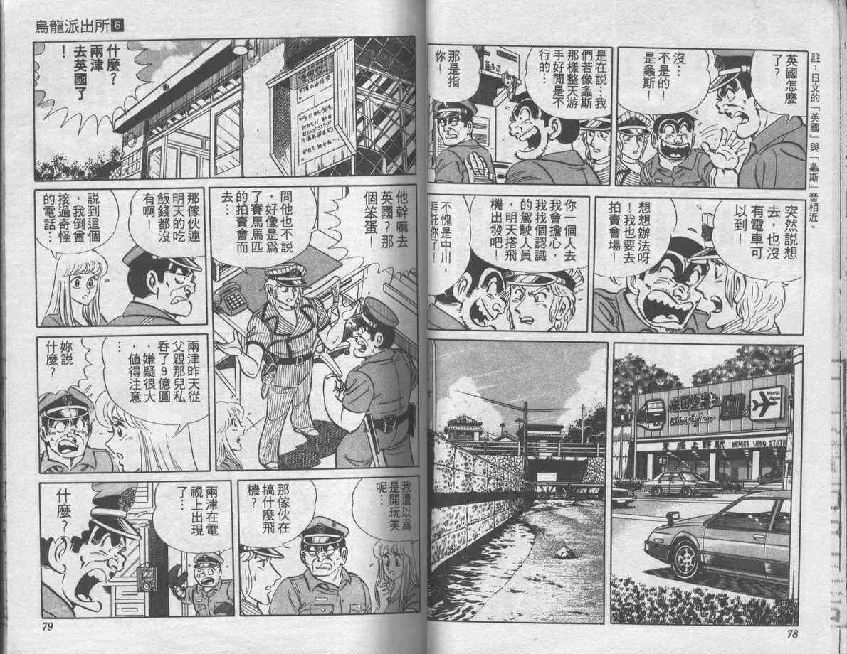 第6卷 第40页