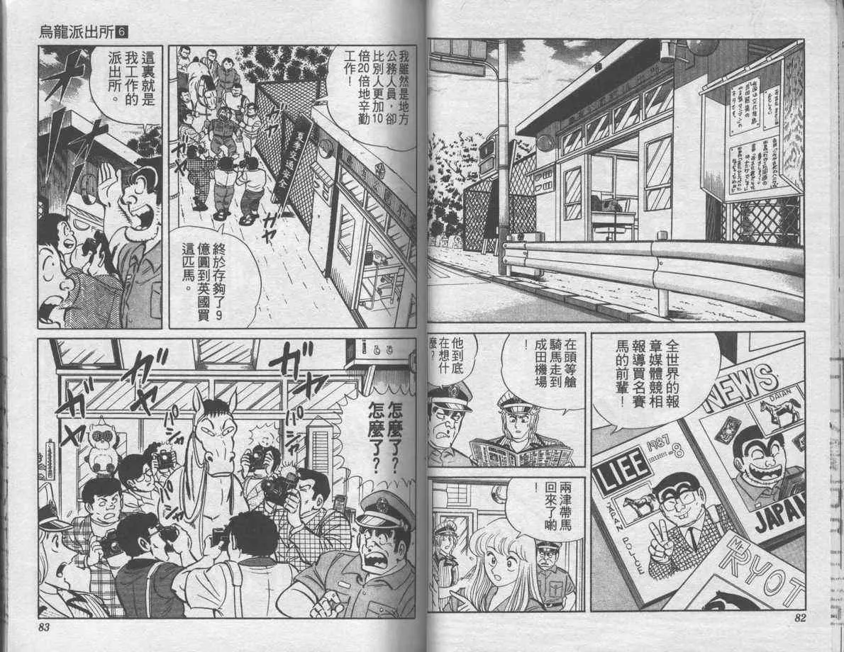 第6卷 第42页