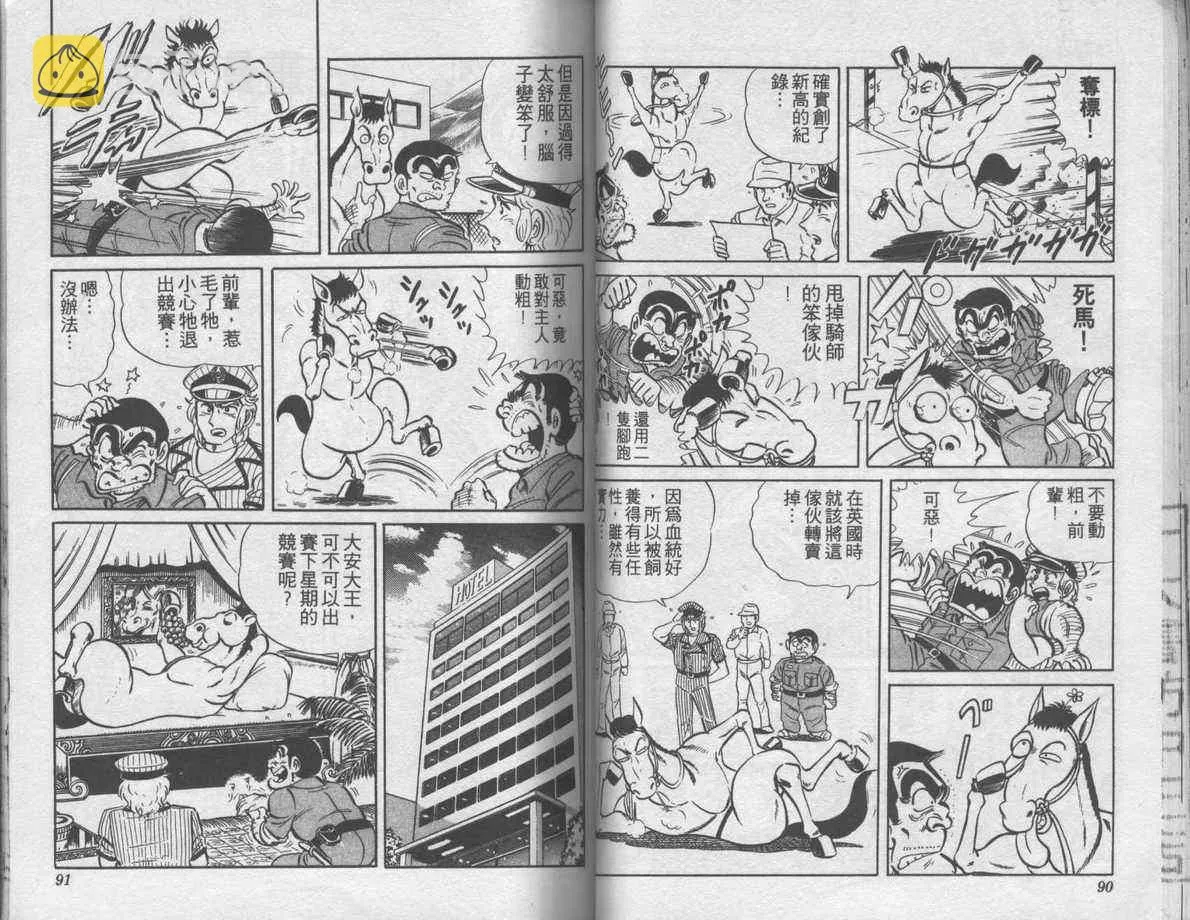 第6卷 第46页