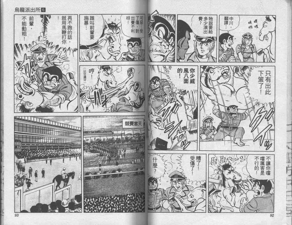 第6卷 第47页