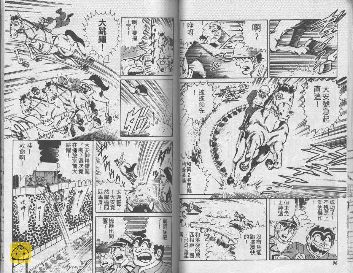 第6卷 第49页