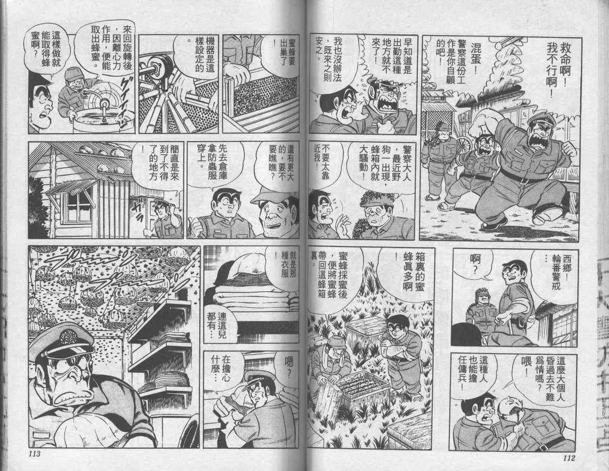 第6卷 第57页