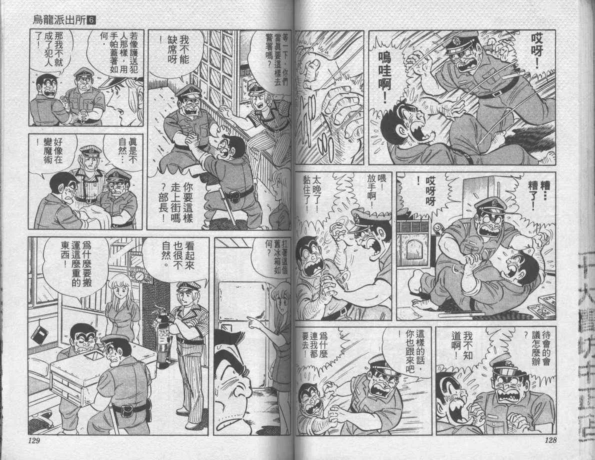 第6卷 第65页