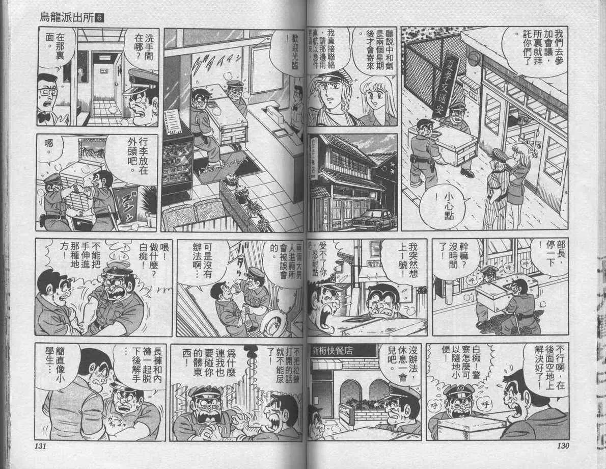第6卷 第66页