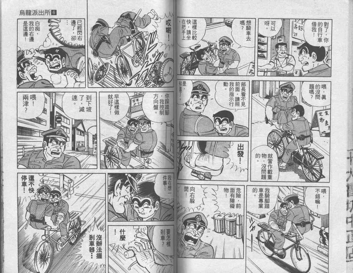 第6卷 第68页