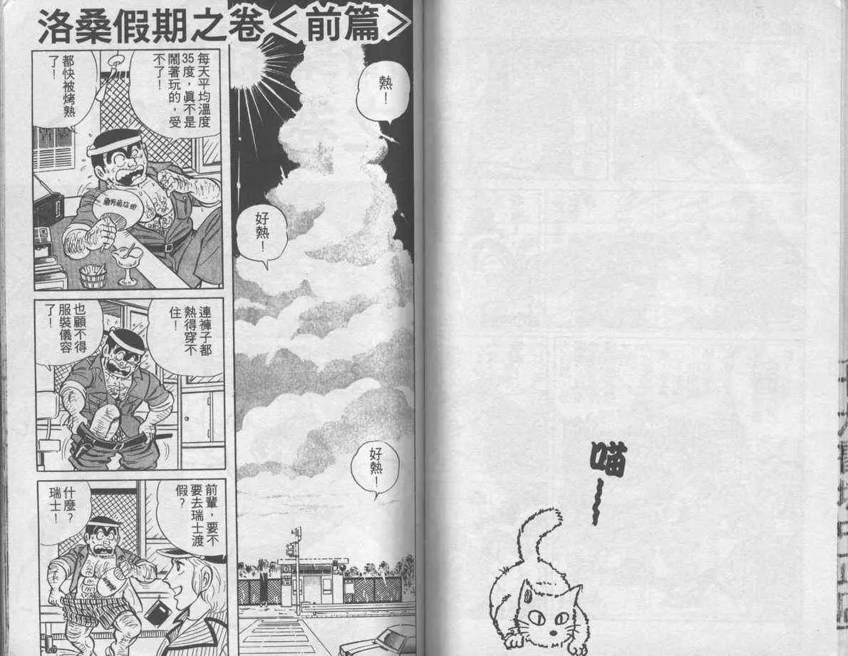 第6卷 第70页