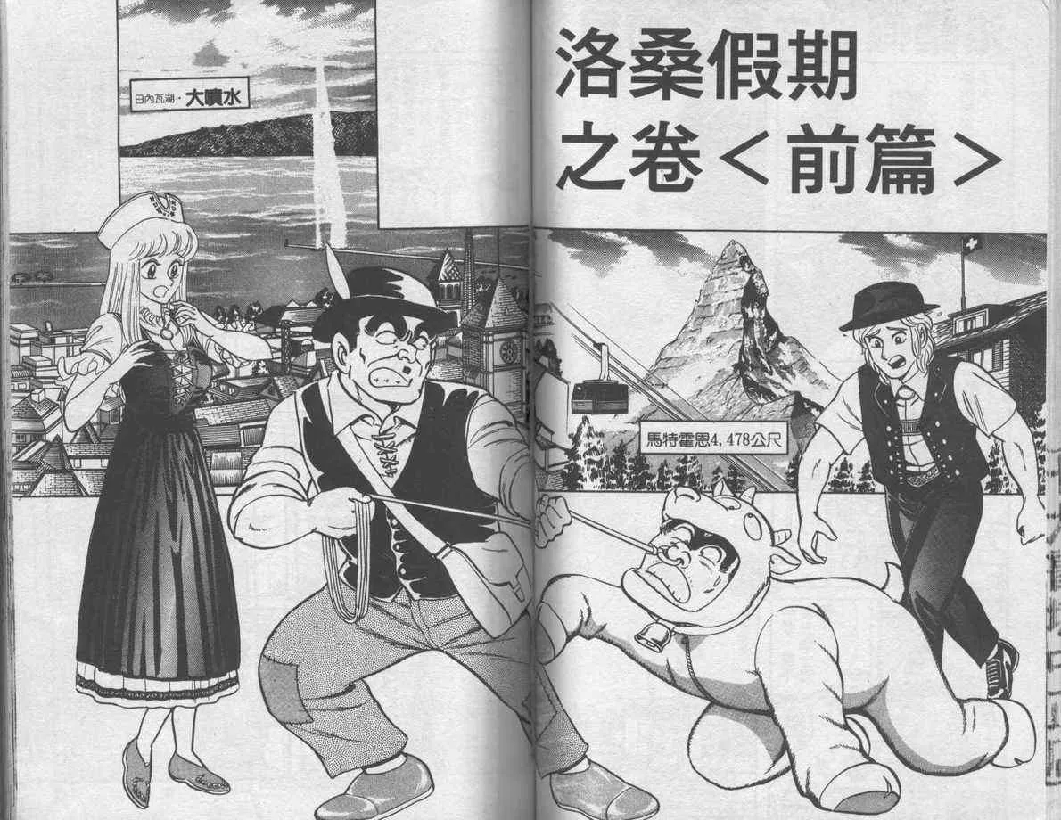 第6卷 第71页