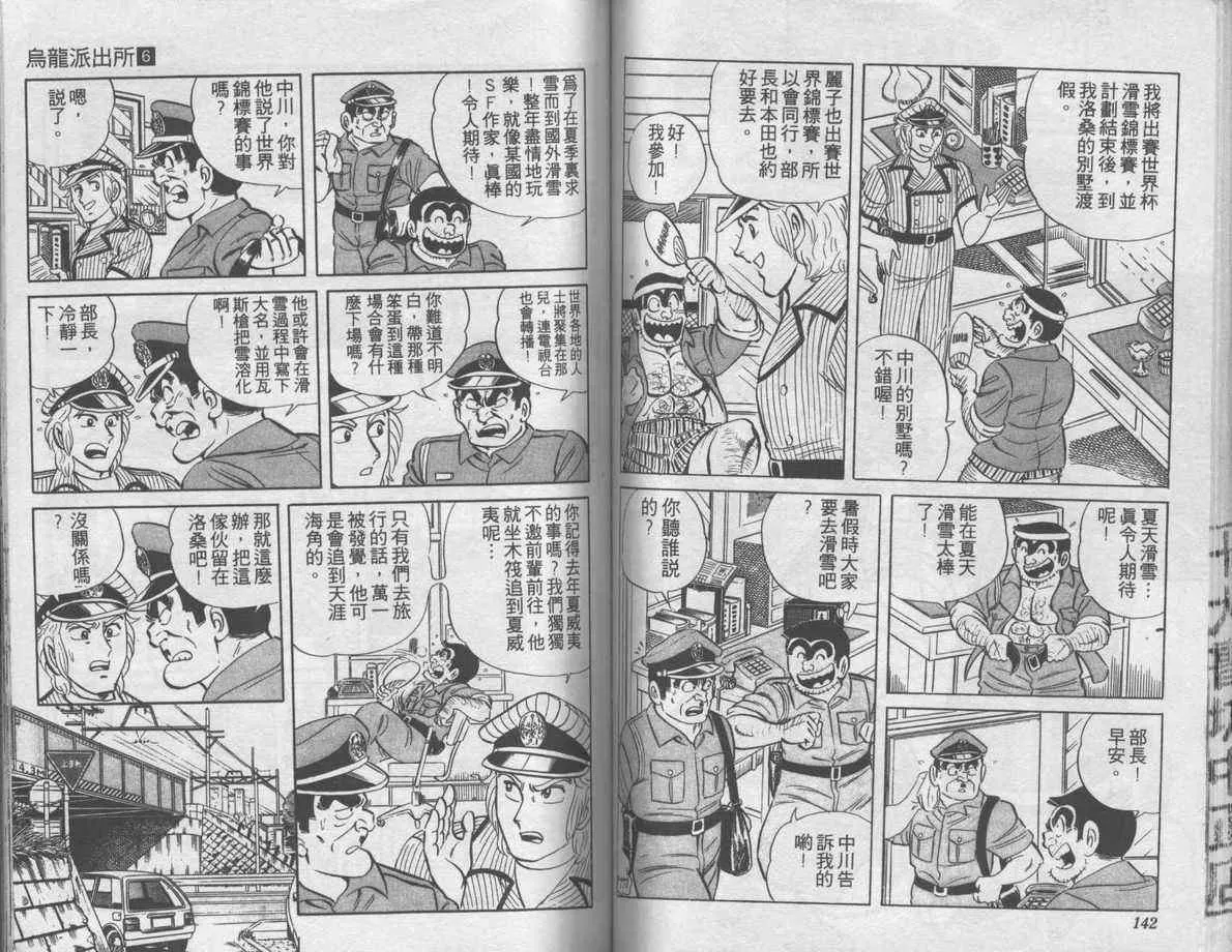 第6卷 第72页