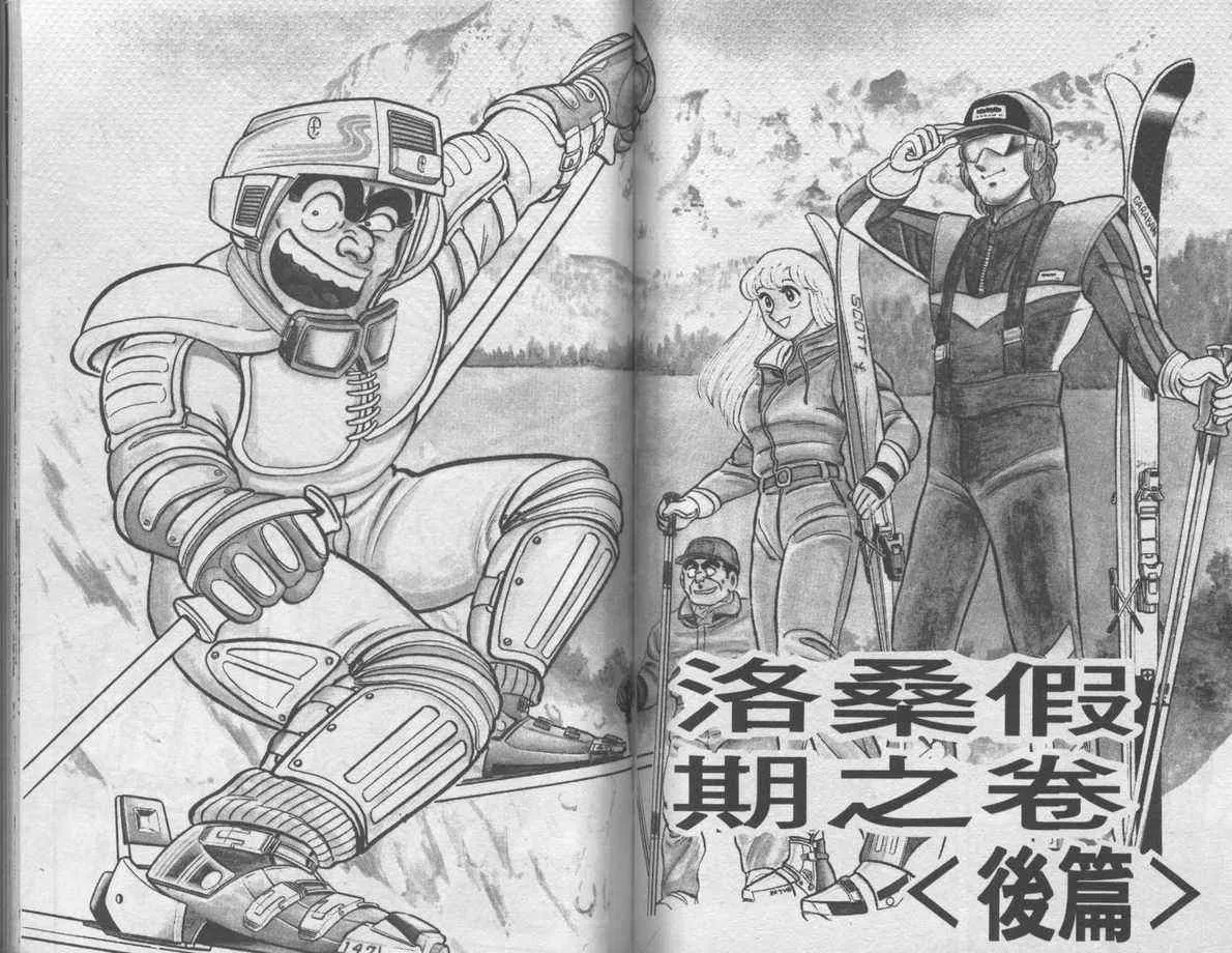 第6卷 第81页
