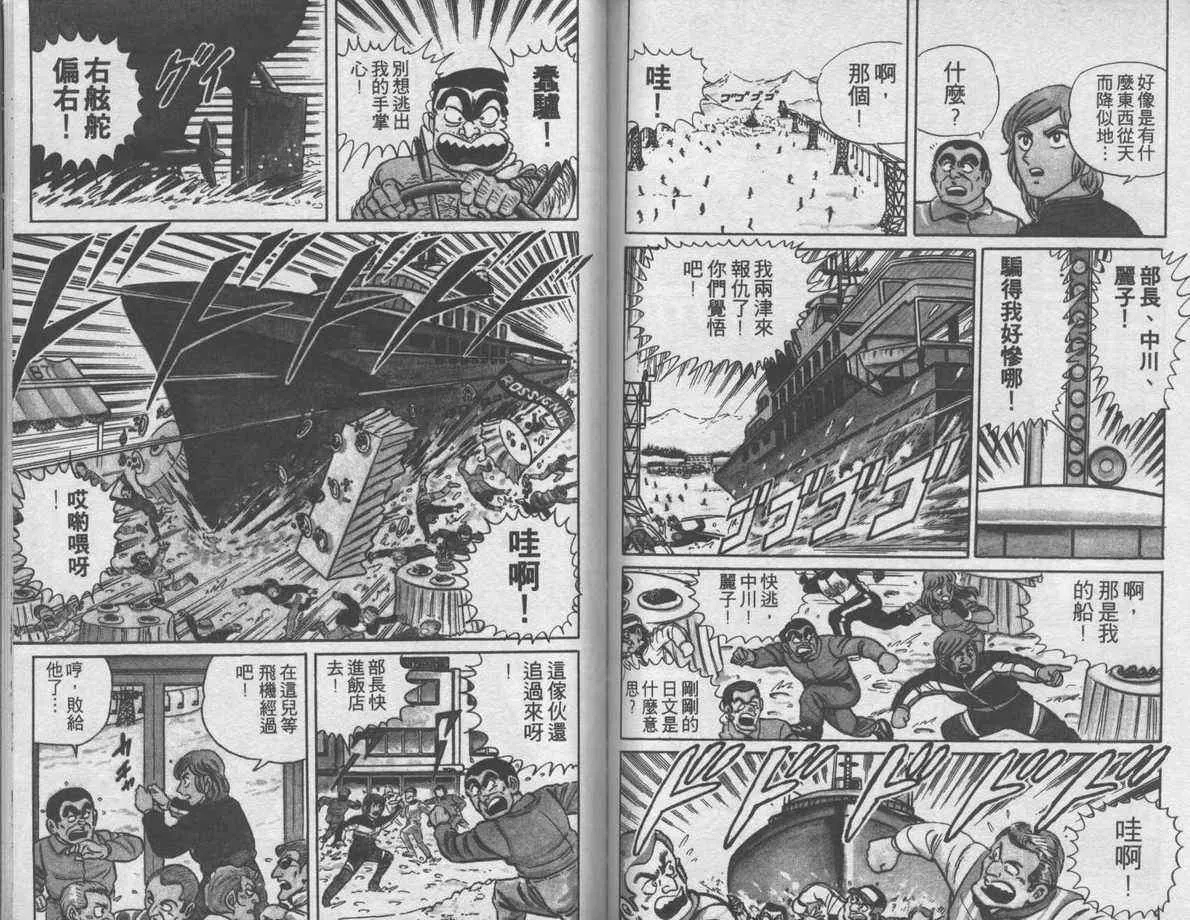 第6卷 第86页