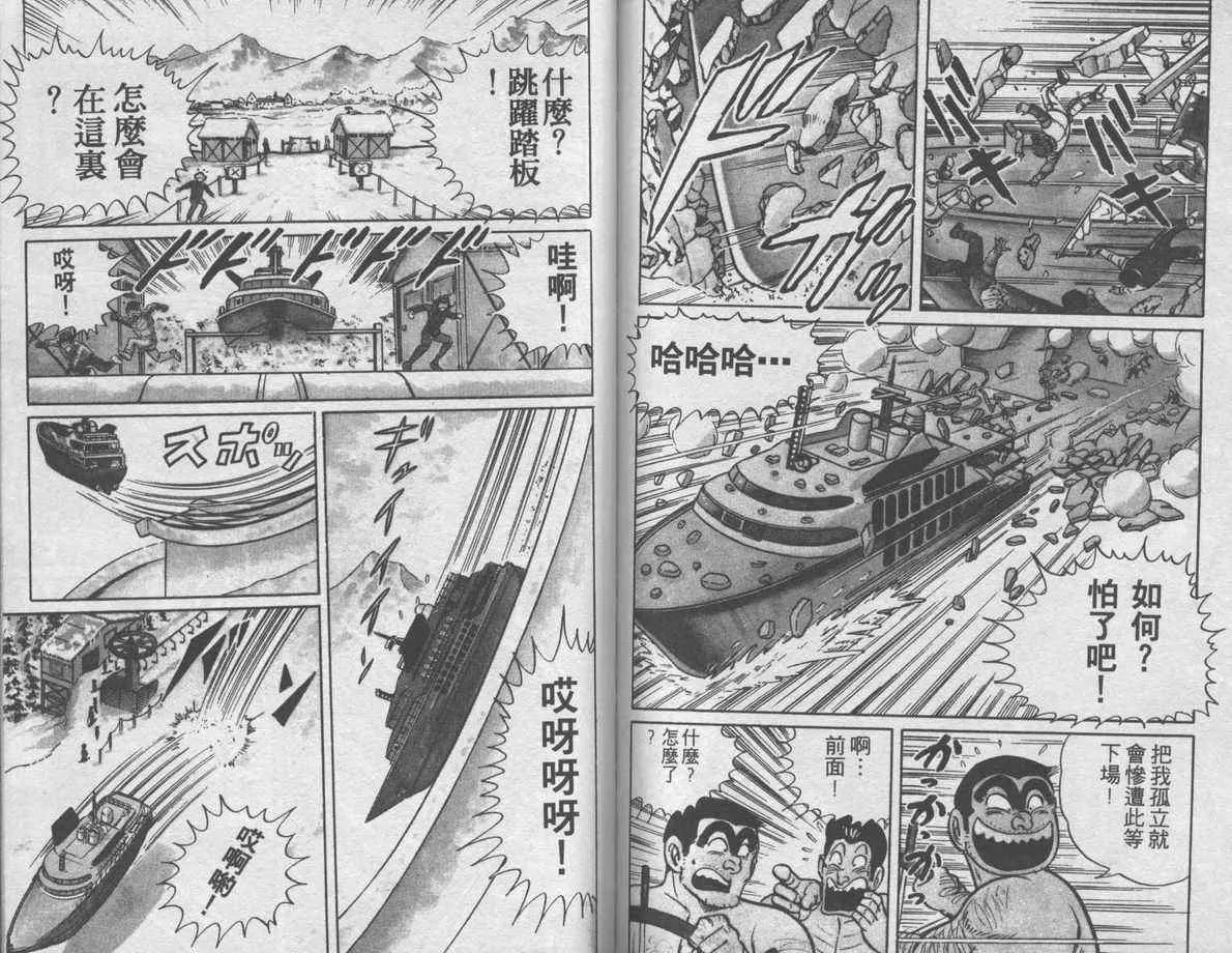 第6卷 第88页