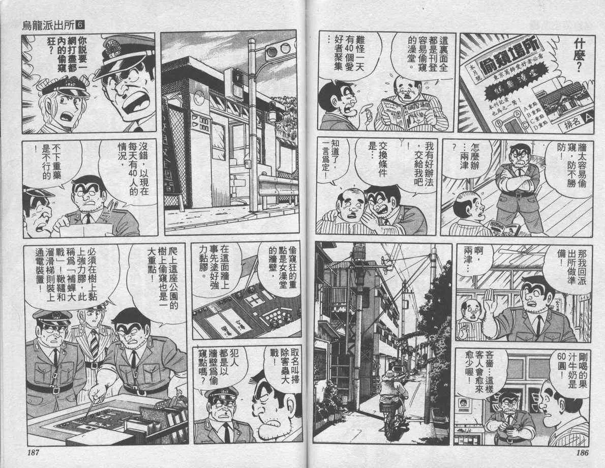 第6卷 第94页